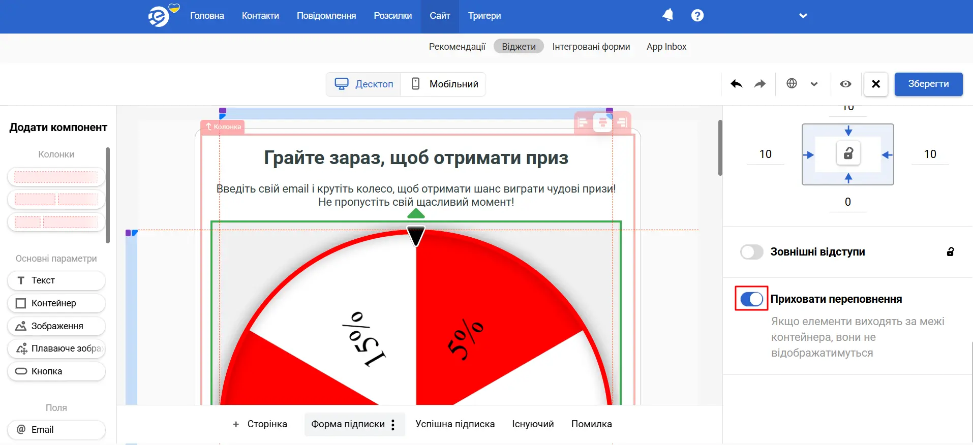 Приховати переповнення Приховати переповнення