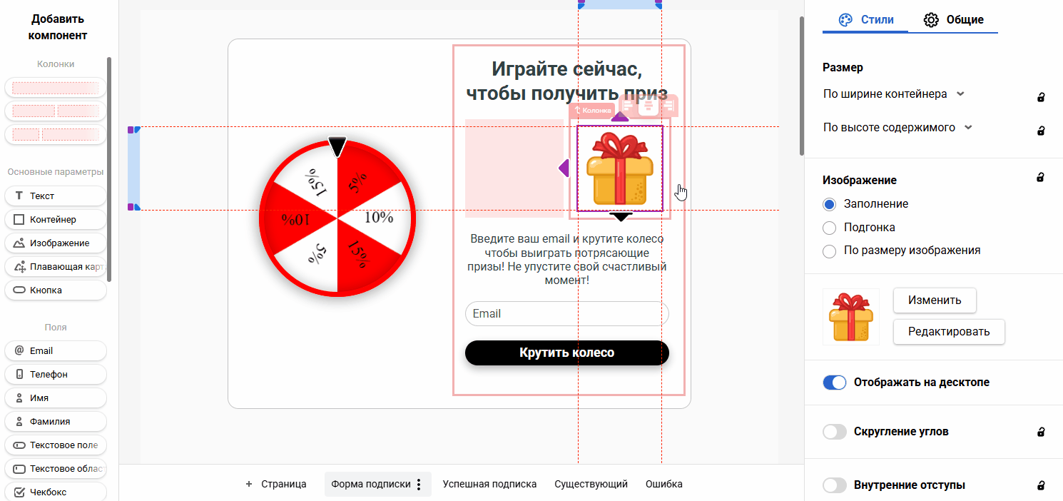 Изменение порядка колонок Изменение порядка колонок