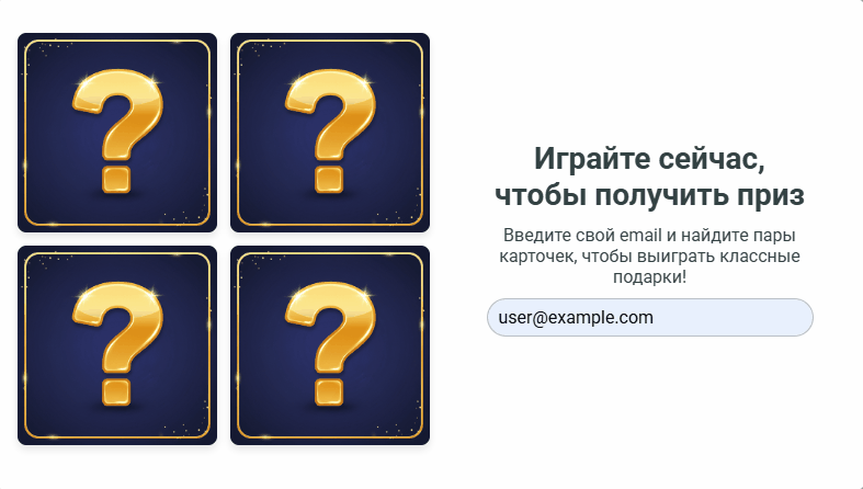 Карточки памяти Карточки памяти