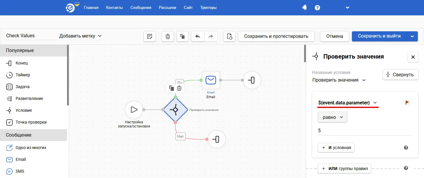 Проверка вложенных значений Проверка вложенных значений