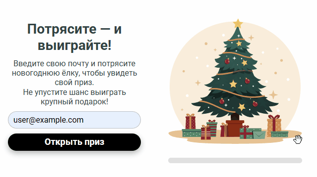 Рождественская елка Рождественская елка