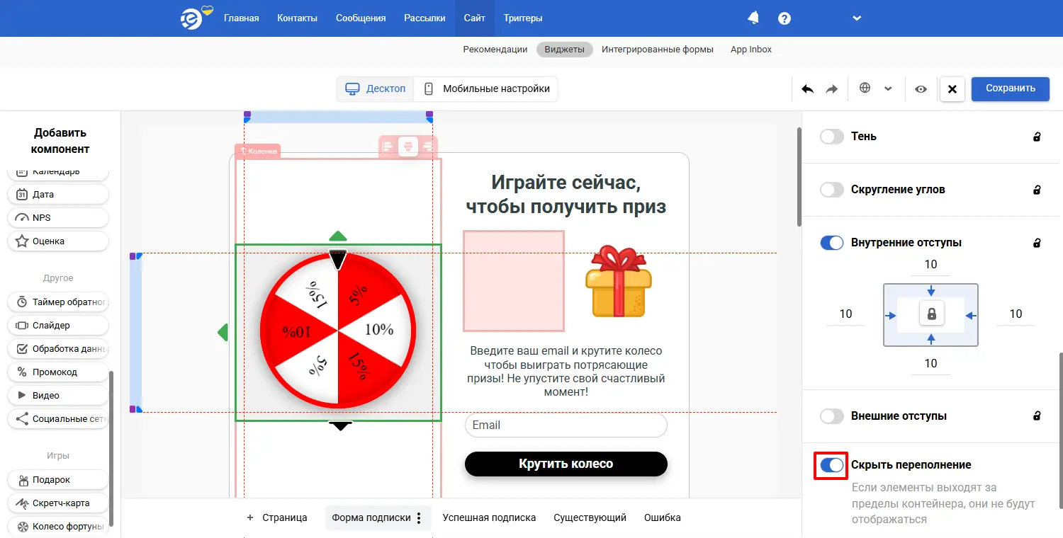 Скрыть переполнение Скрыть переполнение