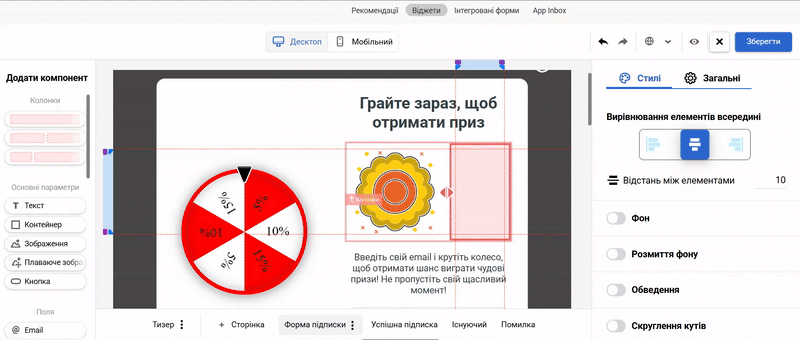 Зміна порядку колонок Зміна порядку колонок