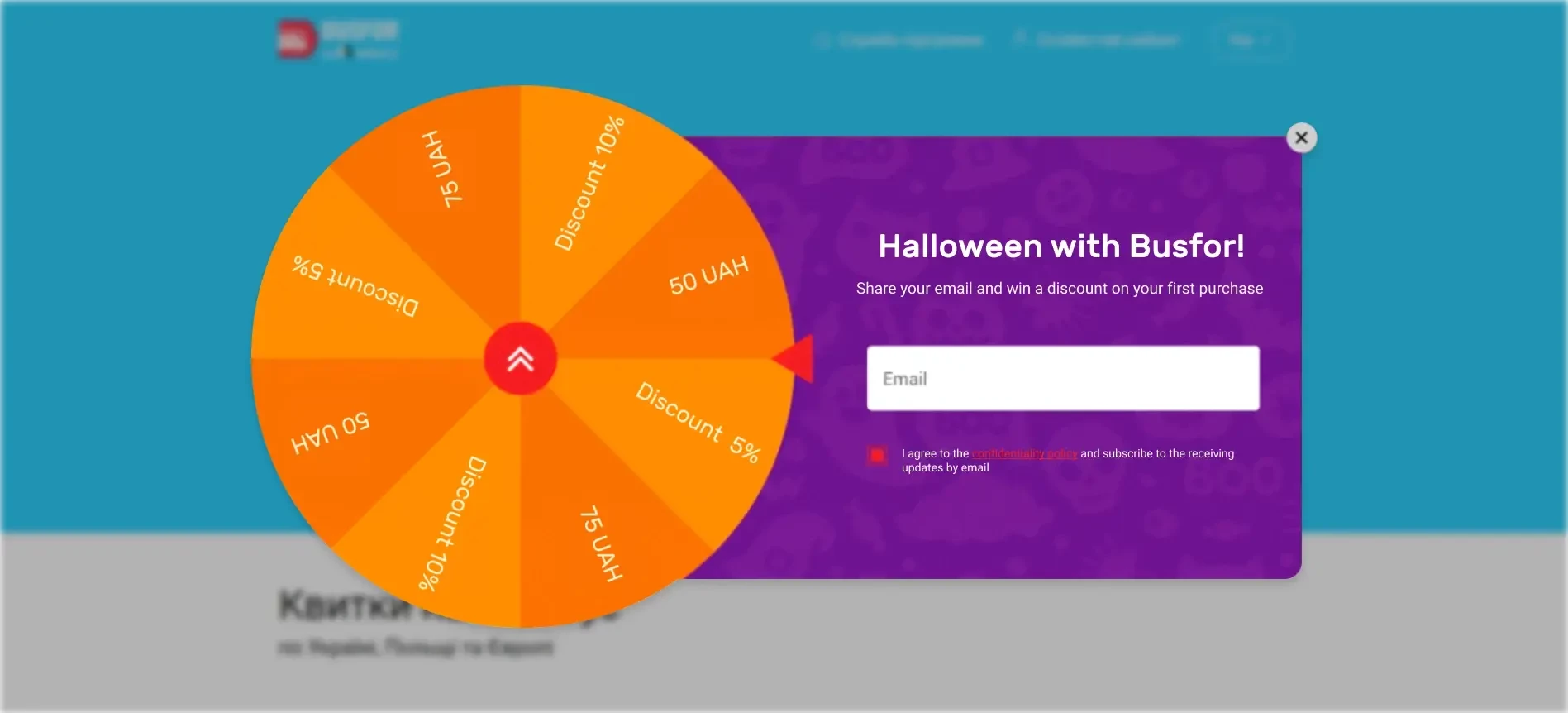 Колесо фортуни на сайті Busfor Колесо фортуни на сайті Busfor