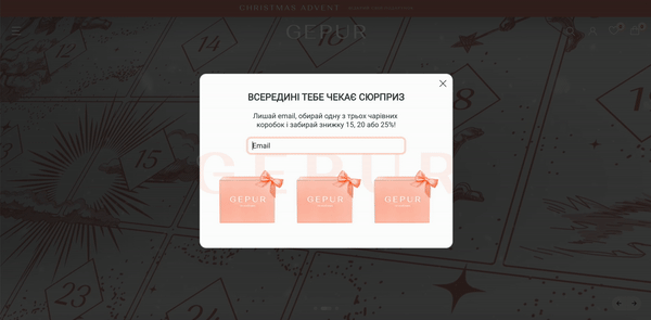 Віджет “Подарунок” на Gepur Віджет “Подарунок” на Gepur