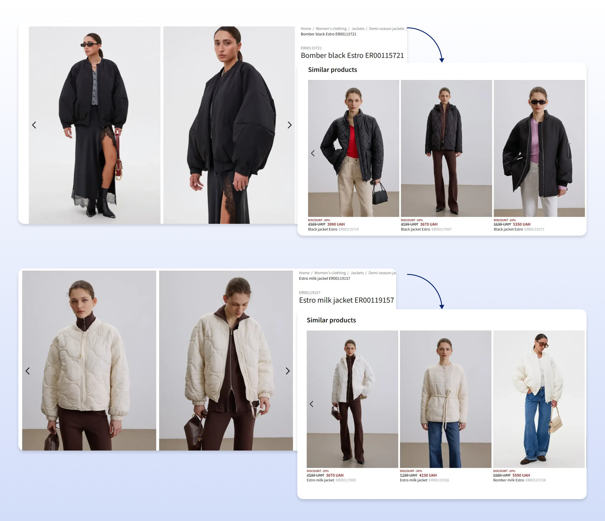 Пример изменений на сайте Estro