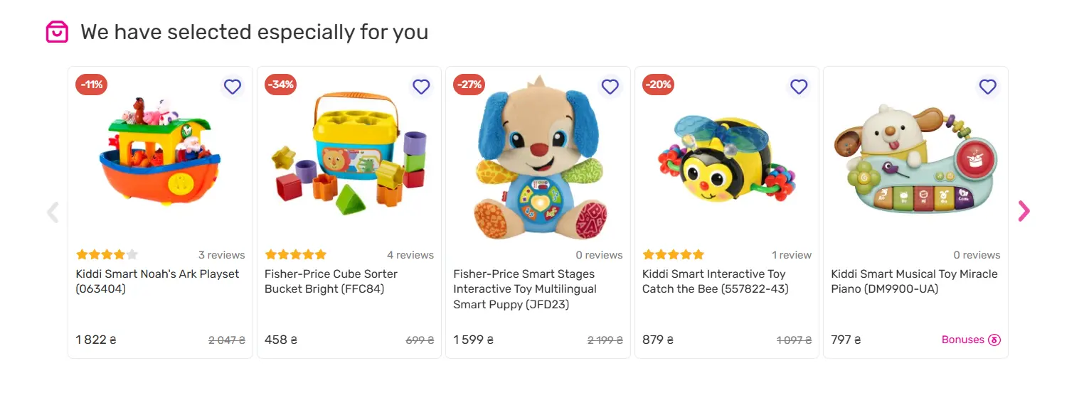 Рекомендации на странице категории в “Будинок Іграшок”