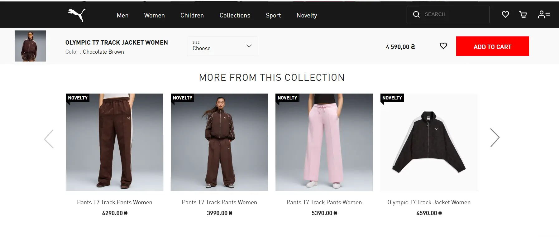 Блок “Больше из этой коллекции” на сайте PUMA