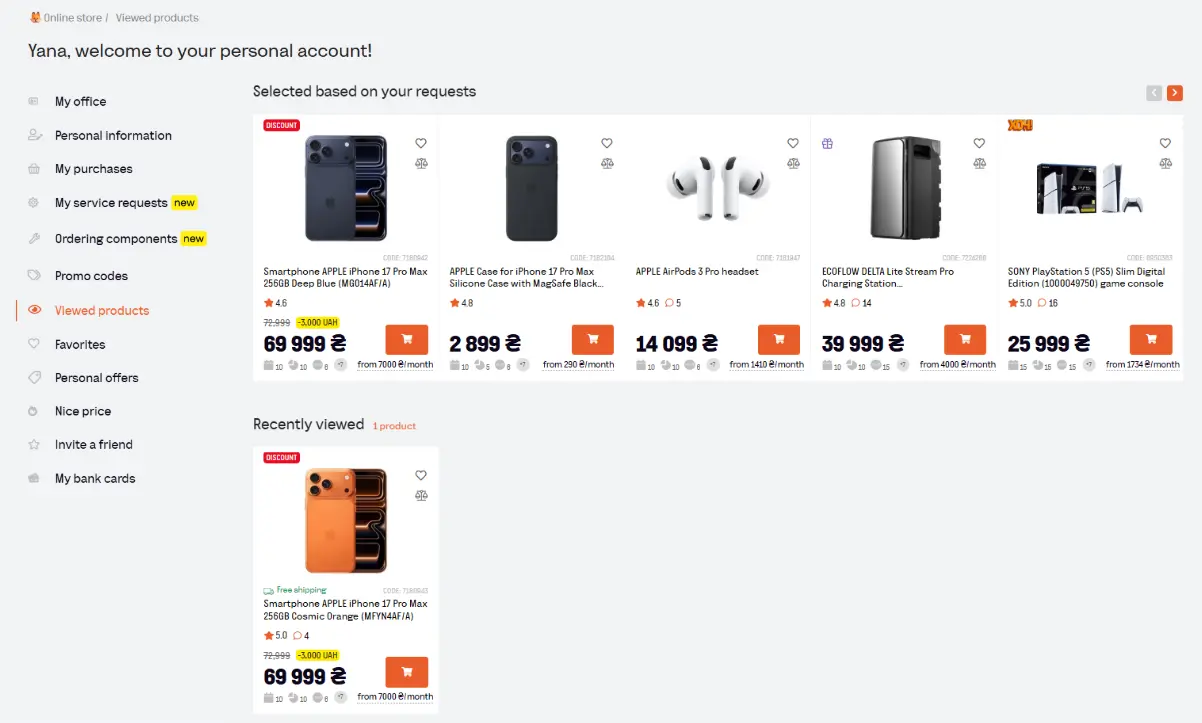 Блок рекомендаций в личном кабинете в Foxtrot