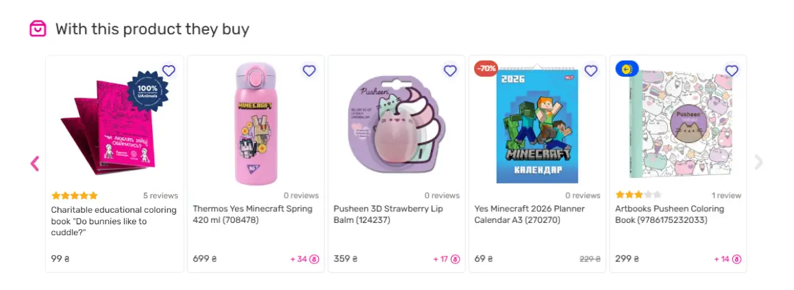 Благотворительная раскраска от “Будинок Іграшок” и UAnimals