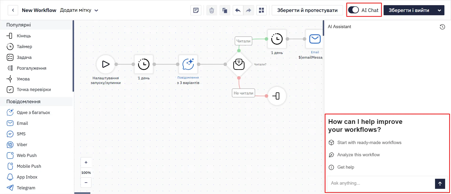 AI-асистент в редакторі сценаріїв