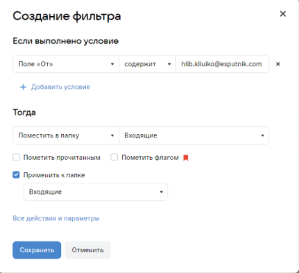 Фильтр ВК