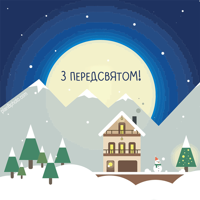 Новорічна анімація Новорічна анімація