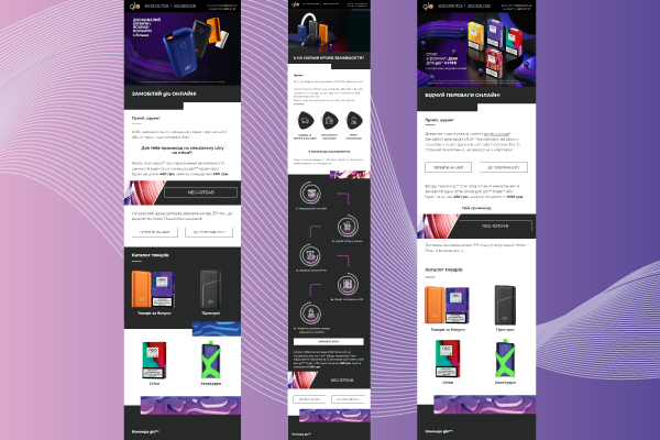 Ветка писем для HYPER Ветка писем для HYPER