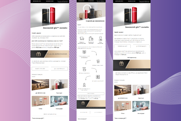 Ветка писем для PRO Ветка писем для PRO