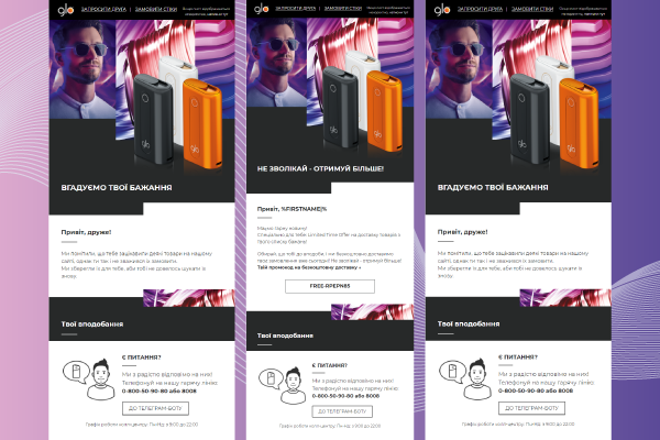 Серия писем серии “Брошенный просмотр” Серия писем серии “Брошенный просмотр”