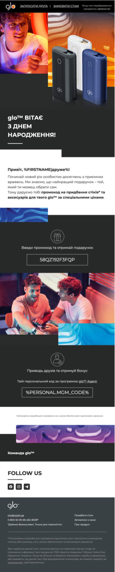 Письмо на День Рождения Письмо на День Рождения