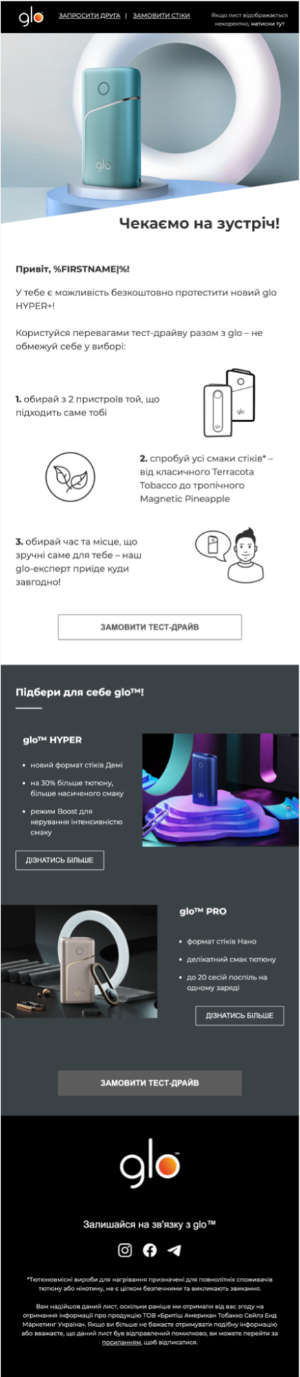 Второе письмо для Lost trialists Второе письмо для Lost trialists