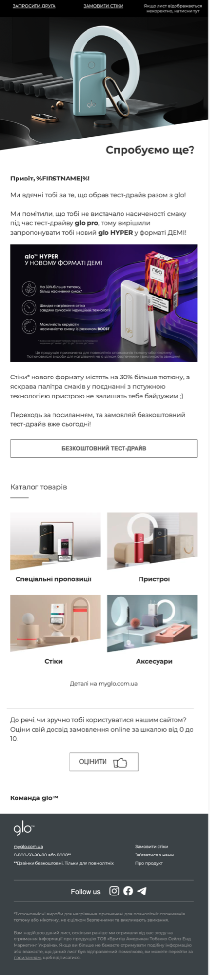 Первое письмо для Lost trialists Первое письмо для Lost trialists