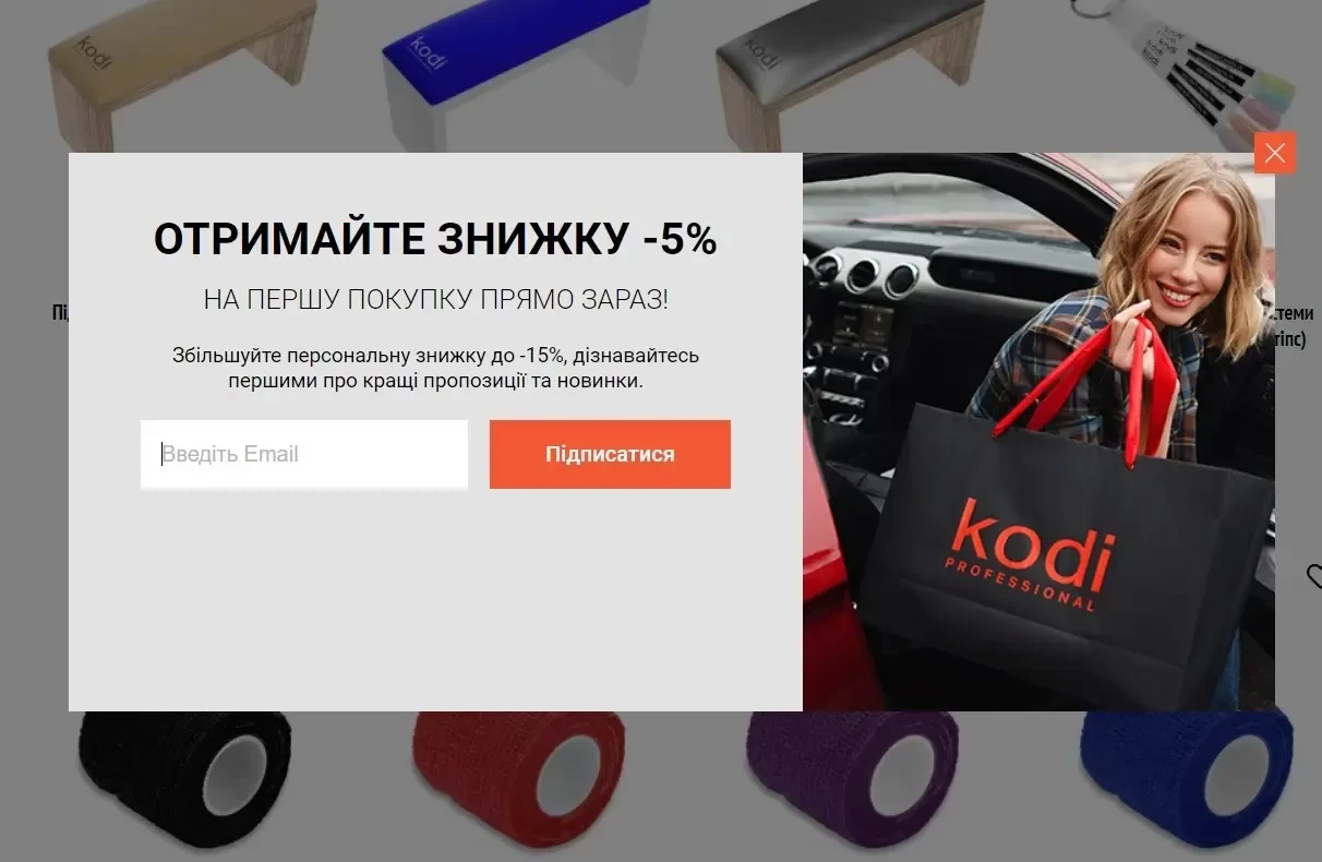 Форма підписки