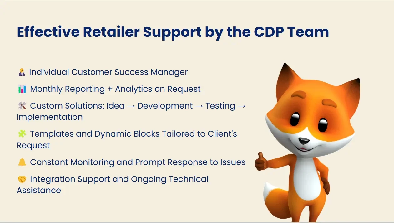 Эффективная поддержка ритейлера командой CDP