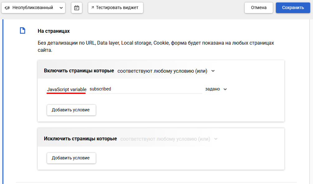 JavaScript переменные