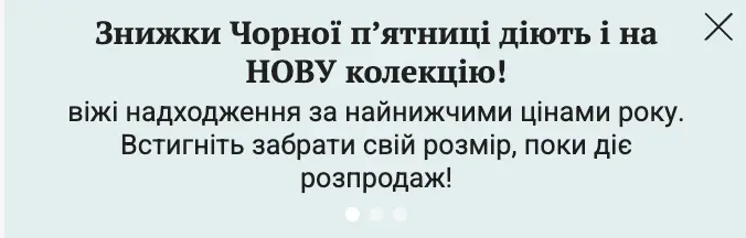 Приклад віджета