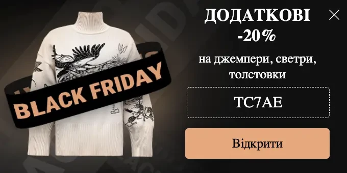 Приклад віджета