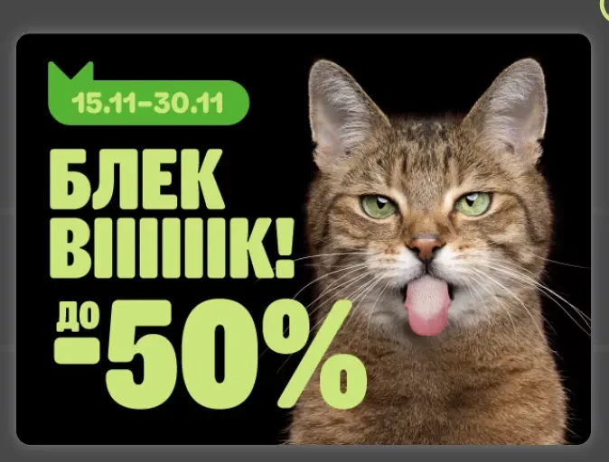 Приклад віджета