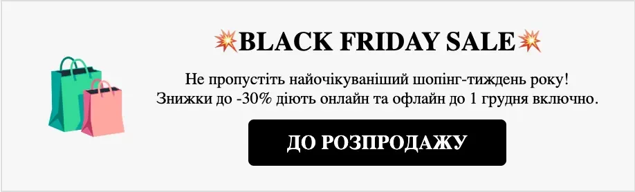 Приклад віджета