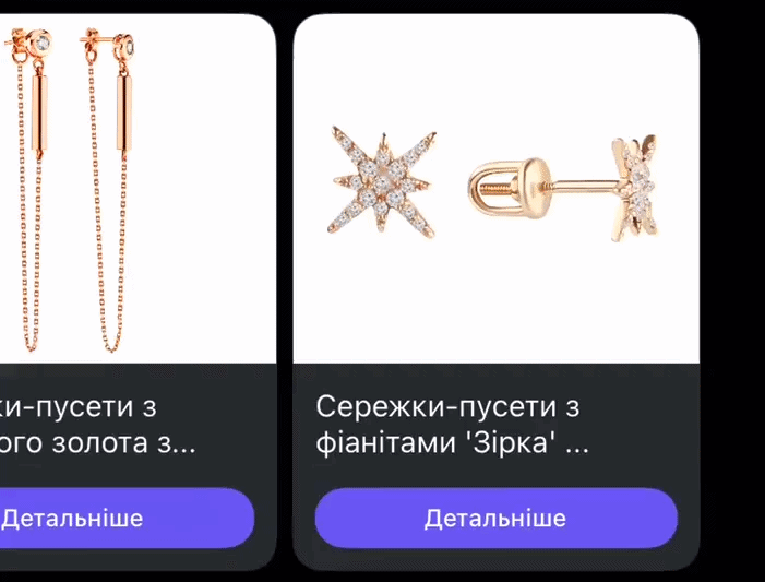 Приклад Viber-розсилки від AURUM зі слайдером Приклад Viber-розсилки від AURUM зі слайдером