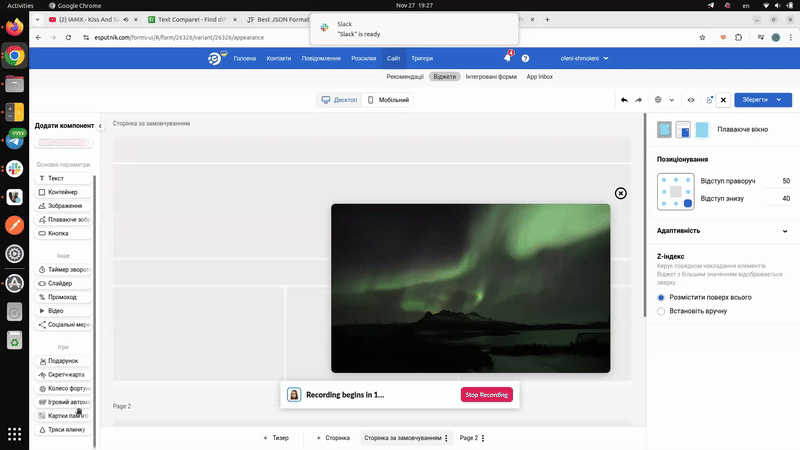 Створення гри "Знайди пару" по шаблону в редакторі eSputnik