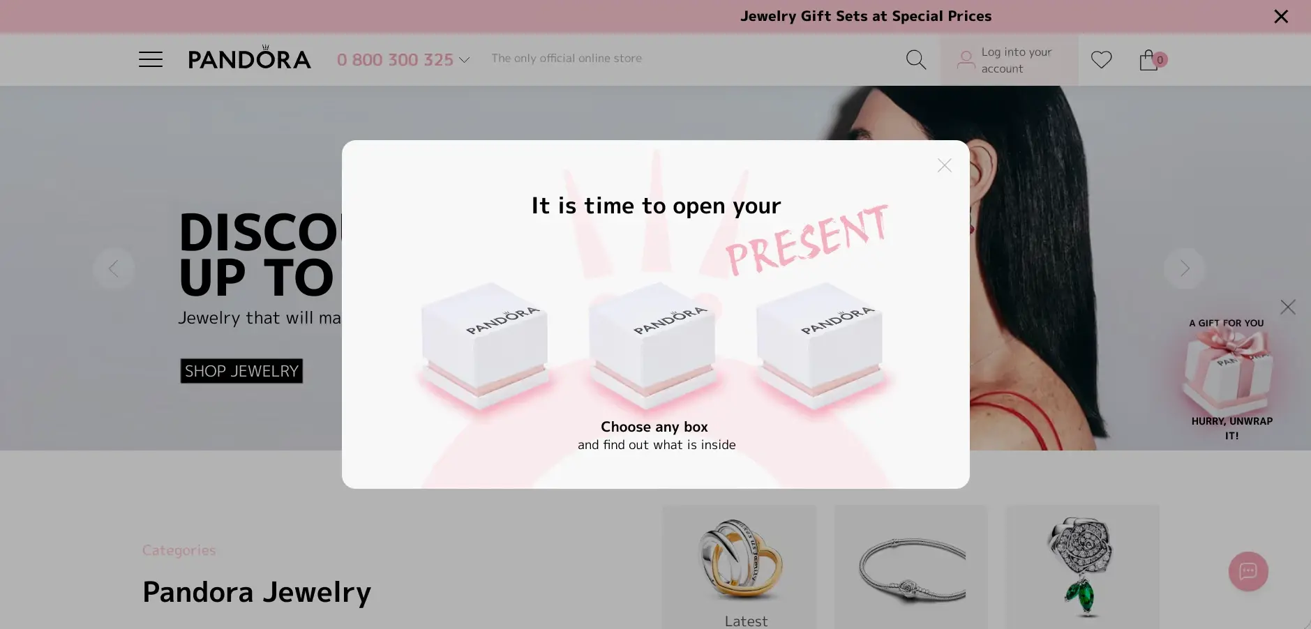 Виджет, который был активирован пользователем