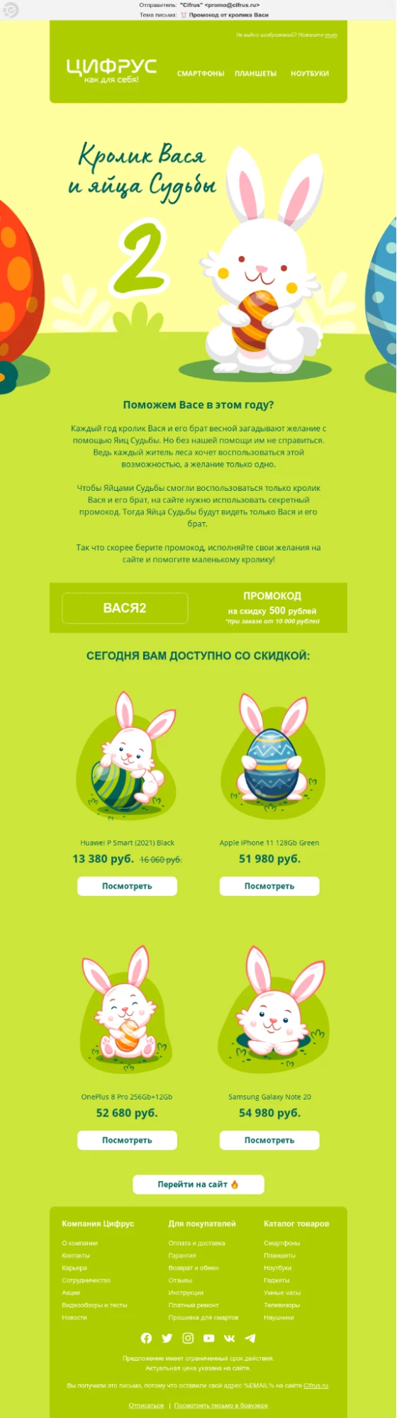Сторітеллінг