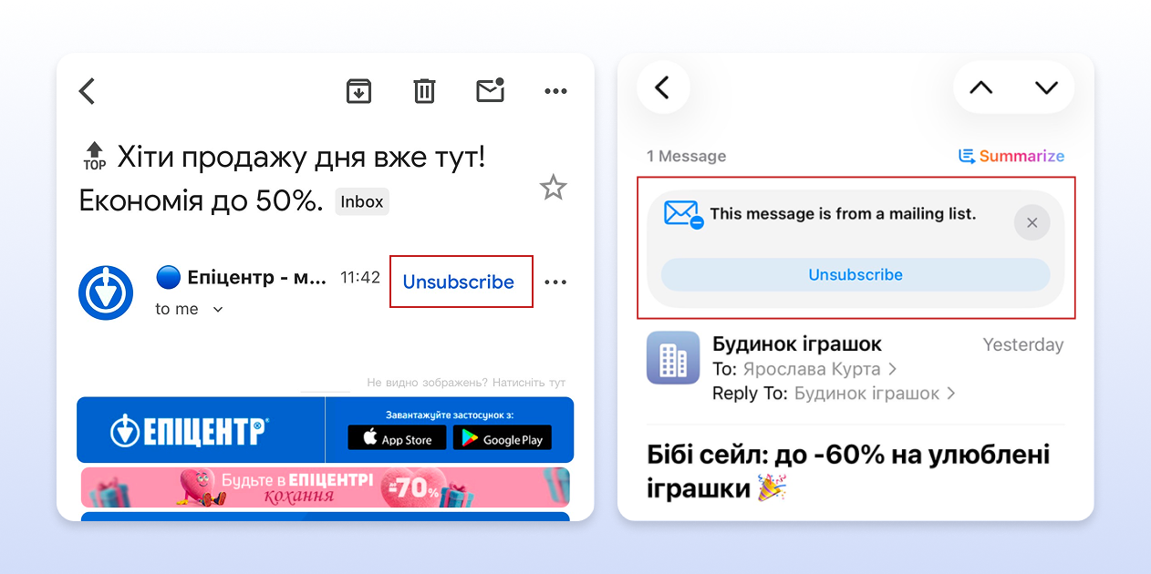 Кнопка “Відписатися” в шапці популярних email-застосунків Кнопка “Відписатися” в шапці популярних email-застосунків
