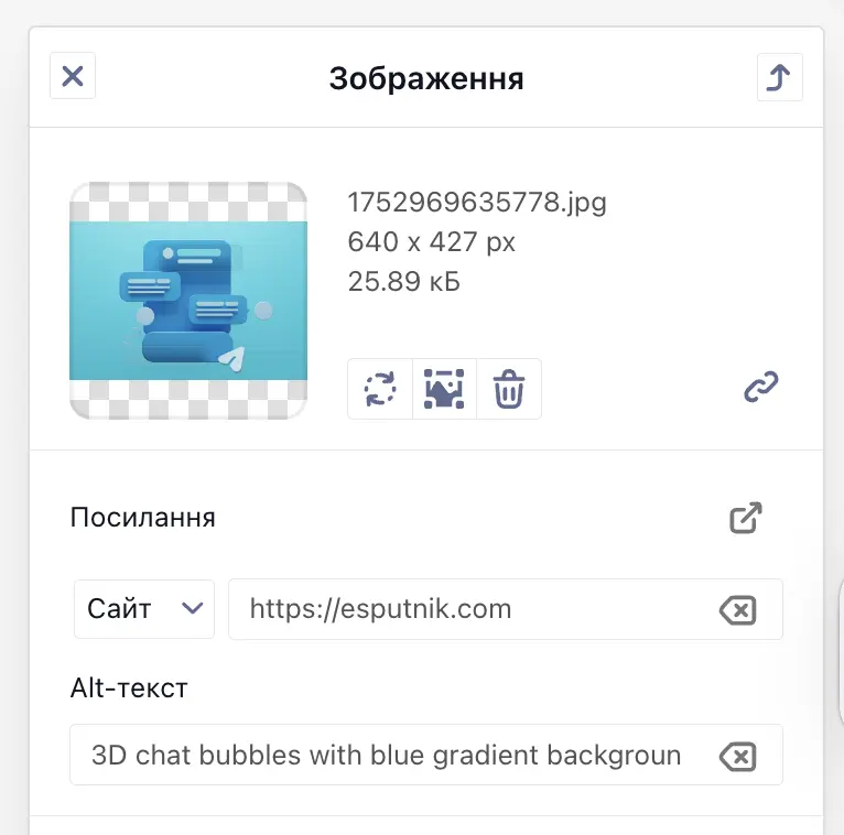 У редакторі eSputnik ви завжди бачите, скільки важить зображення у вашому листі У редакторі eSputnik ви завжди бачите, скільки важить зображення у вашому листі