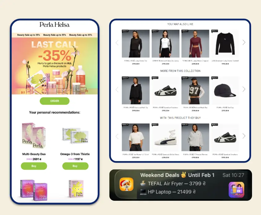 Рекомендации в разных каналах