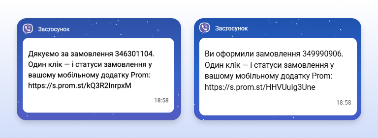 Ідея “У заголовку писати про дію, яку зробив користувач” дала +25% до конверсії 