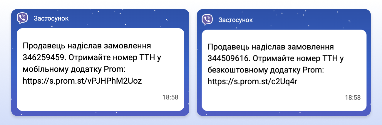 Безкоштовний застосунок (best practices з інсталів на мобільній версіїі)