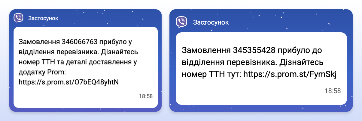 Видалення згадки про застосунок знижує конверсію до −13%