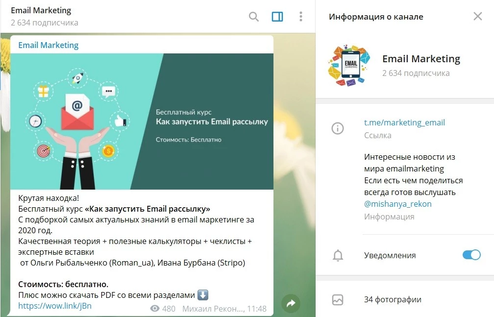 Email Marketing