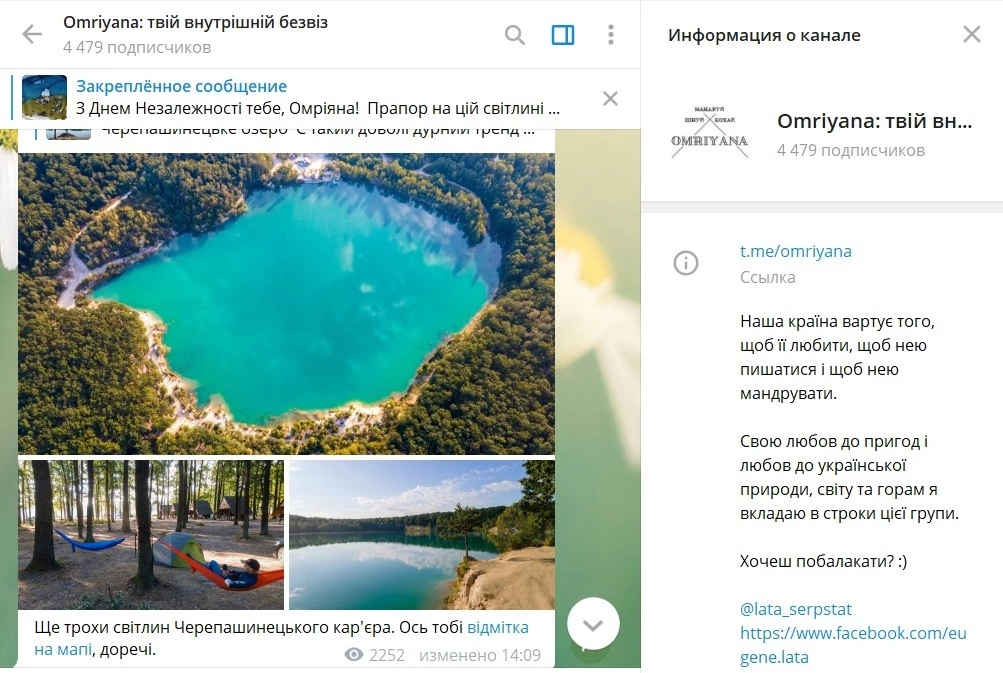 Omriyana: твой внутренний безвиз