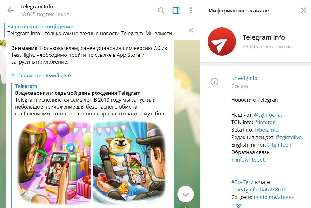 Telegram info