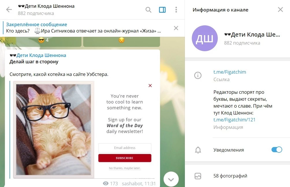 Дети Клода Шеннона