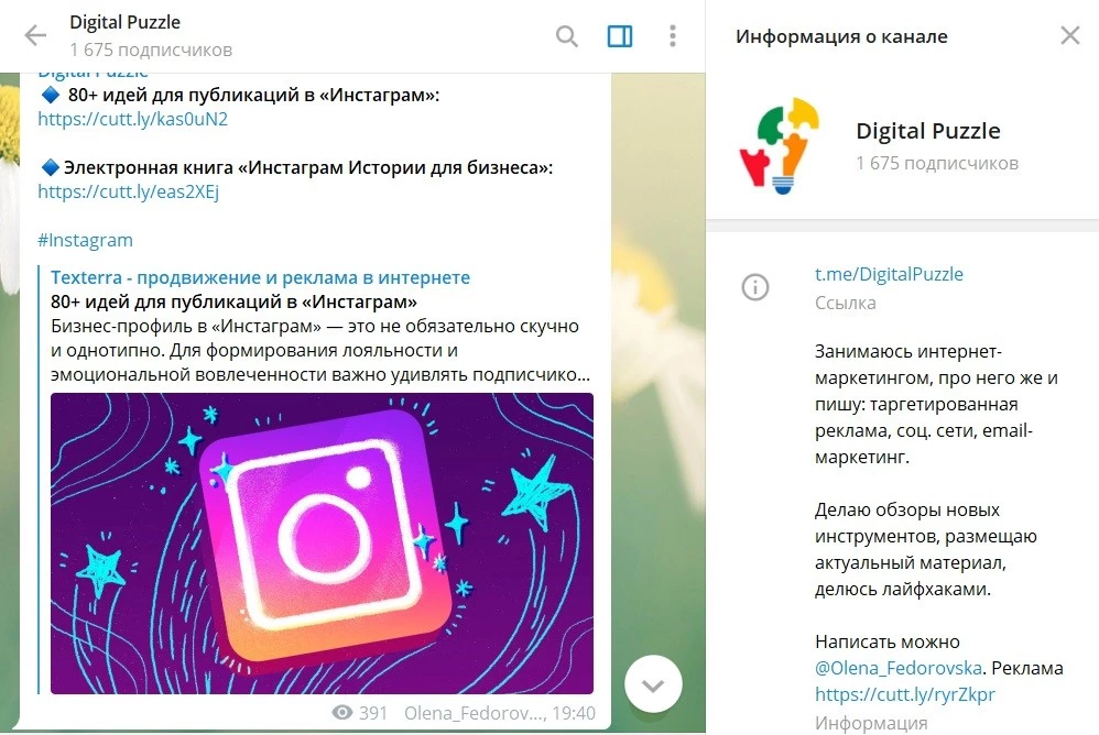 Digital Puzzle