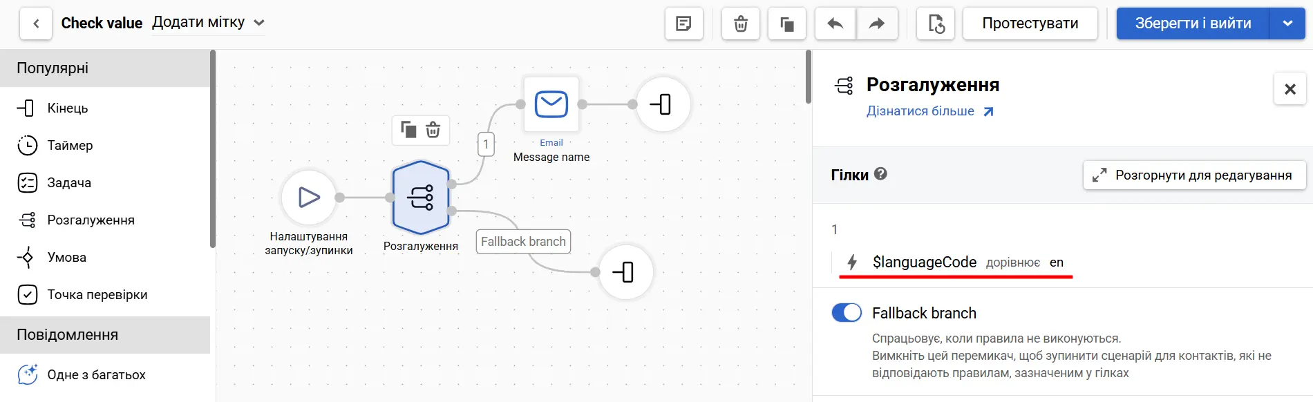 languageCode languageCode