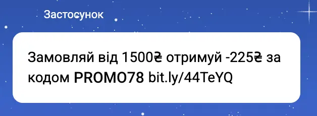 SMS-повідомлення SMS-повідомлення