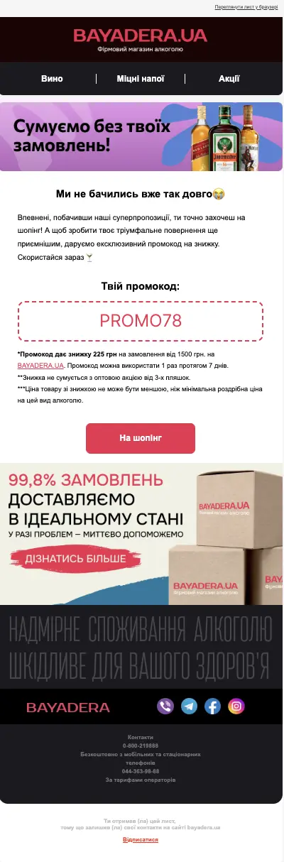 Email (лист 1) Email (лист 1)