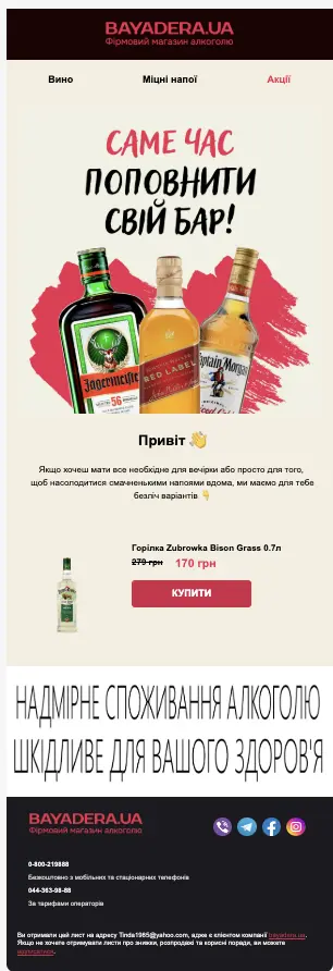 Email (лист 1) Email (лист 1)