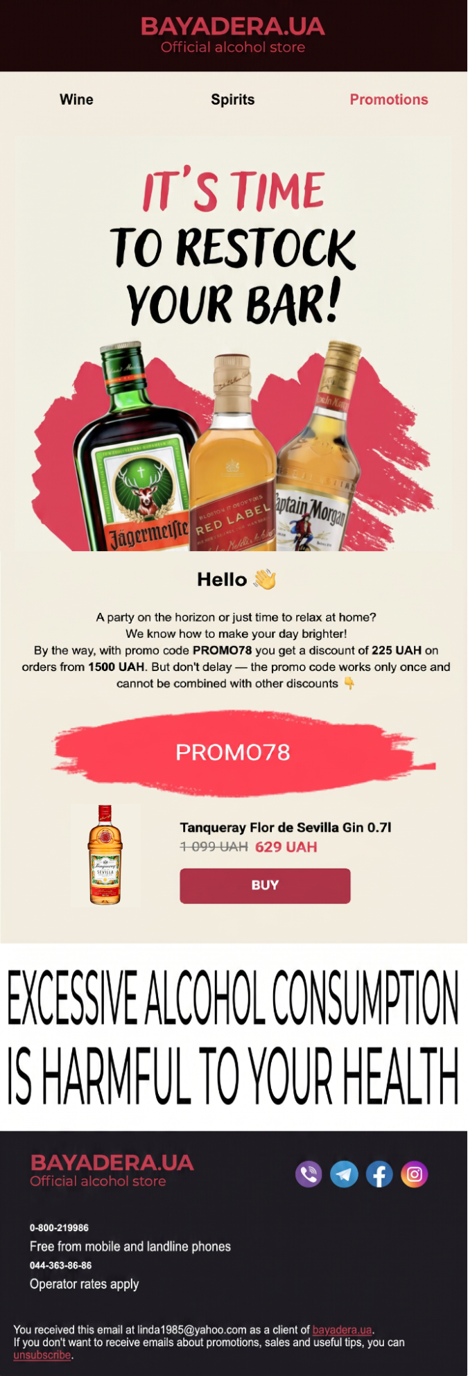 Email (письмо 2)